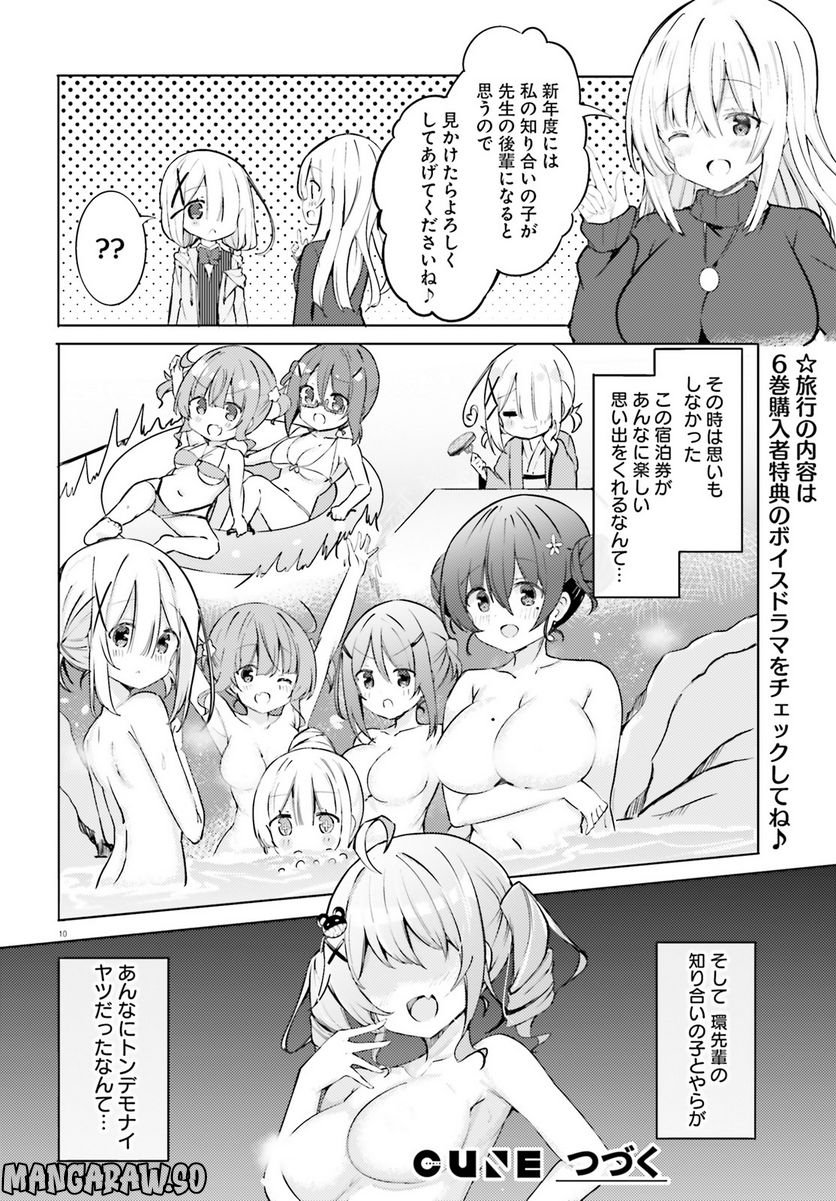 P10