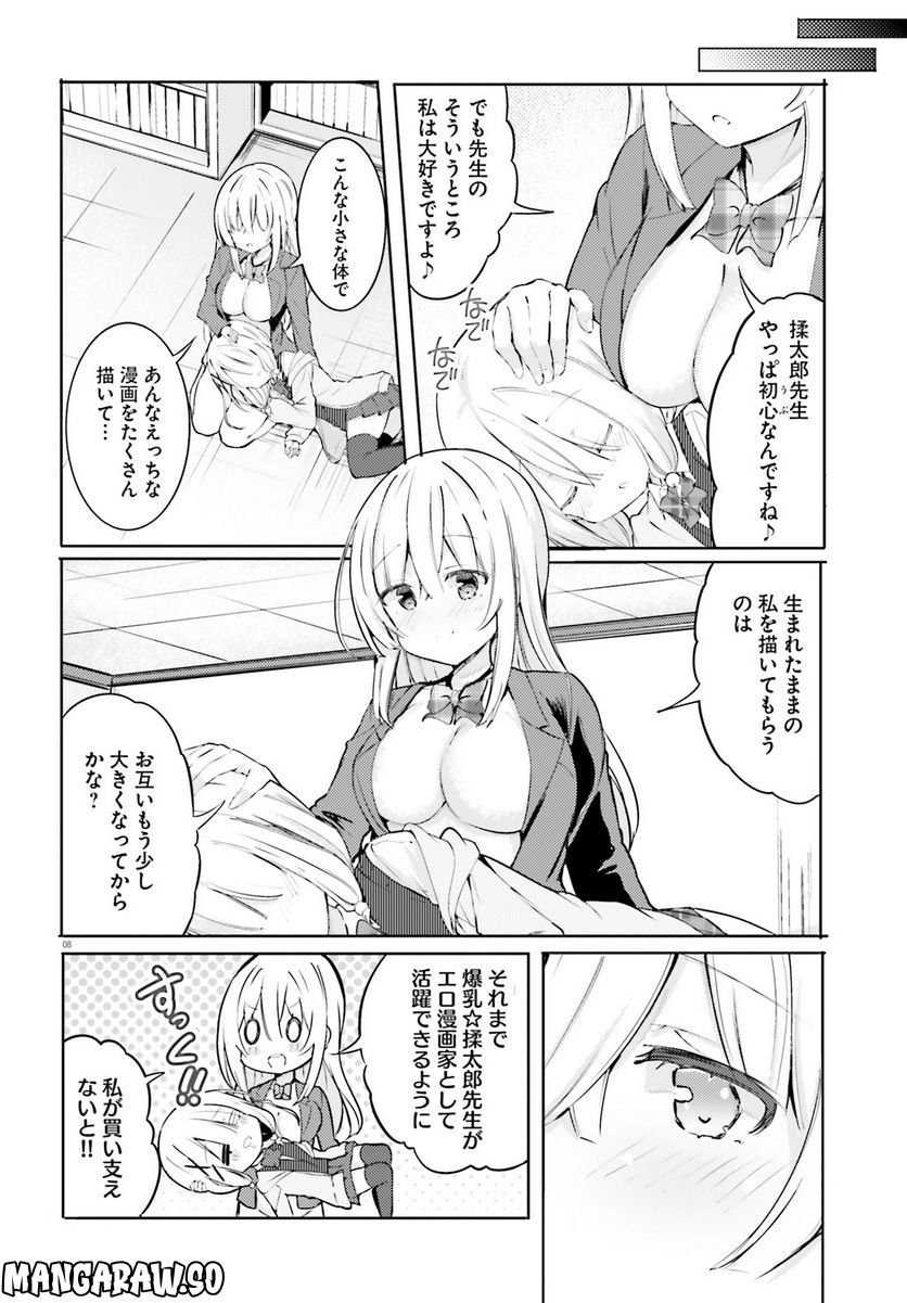 P8