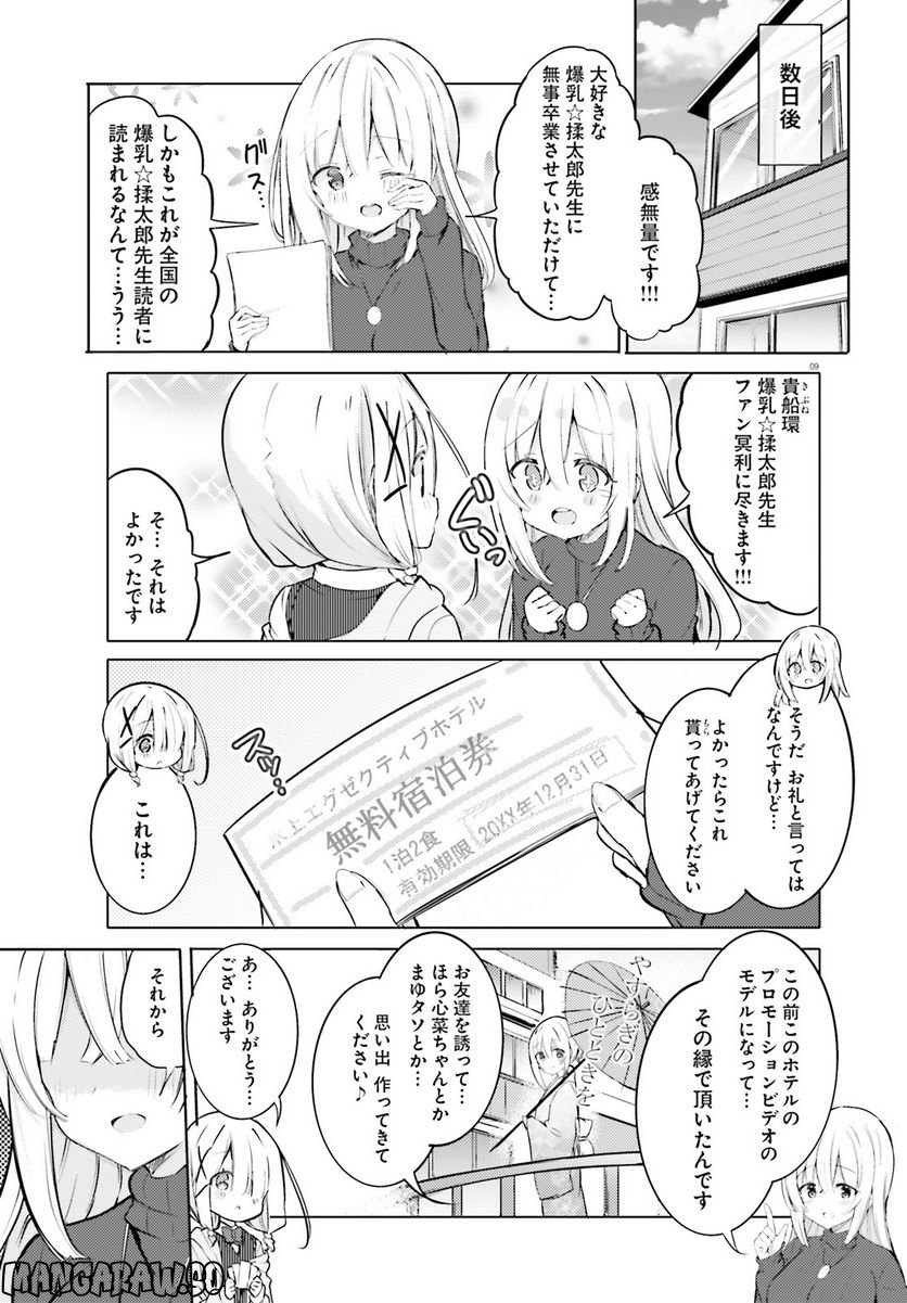 P9