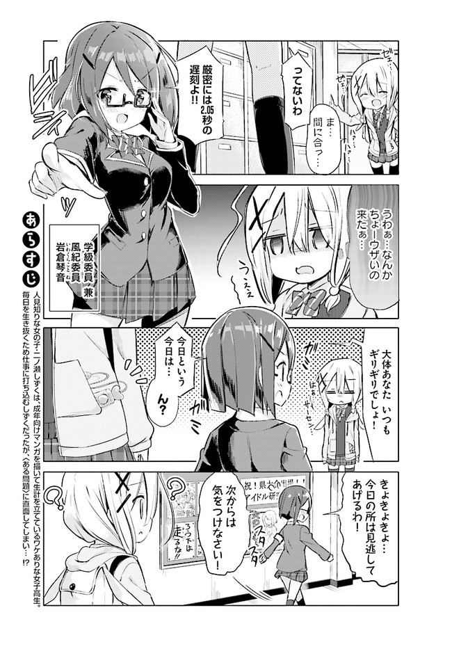 P3