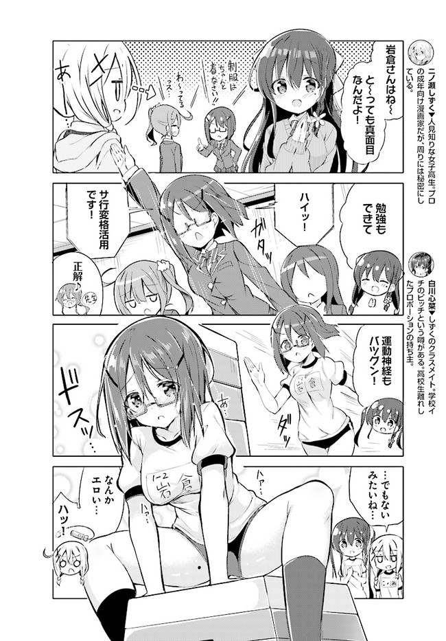 P4