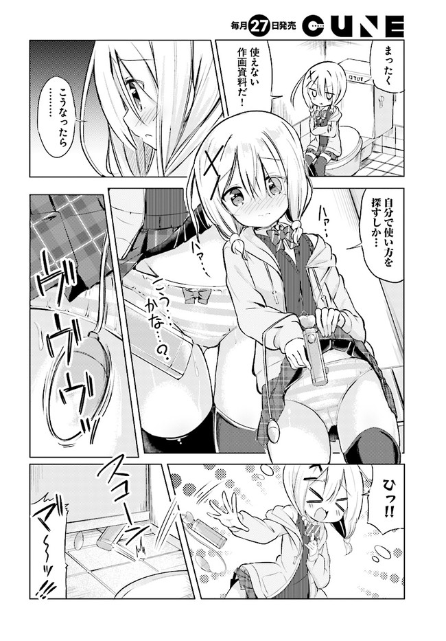 P8
