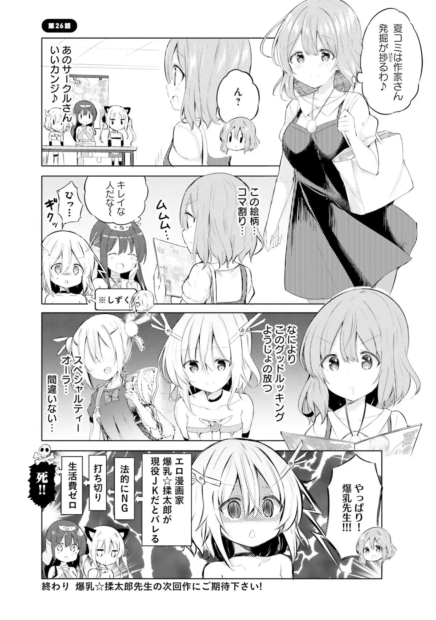 P21