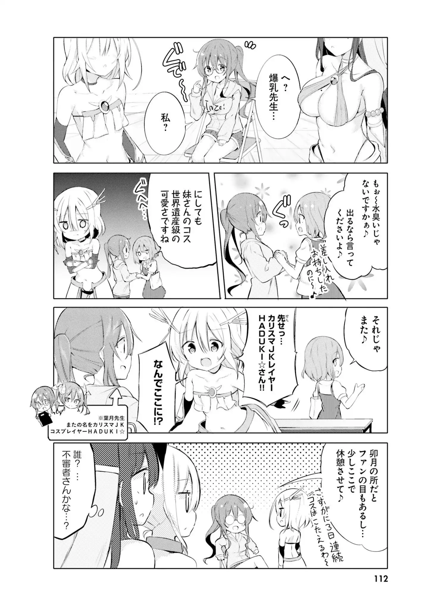 P22