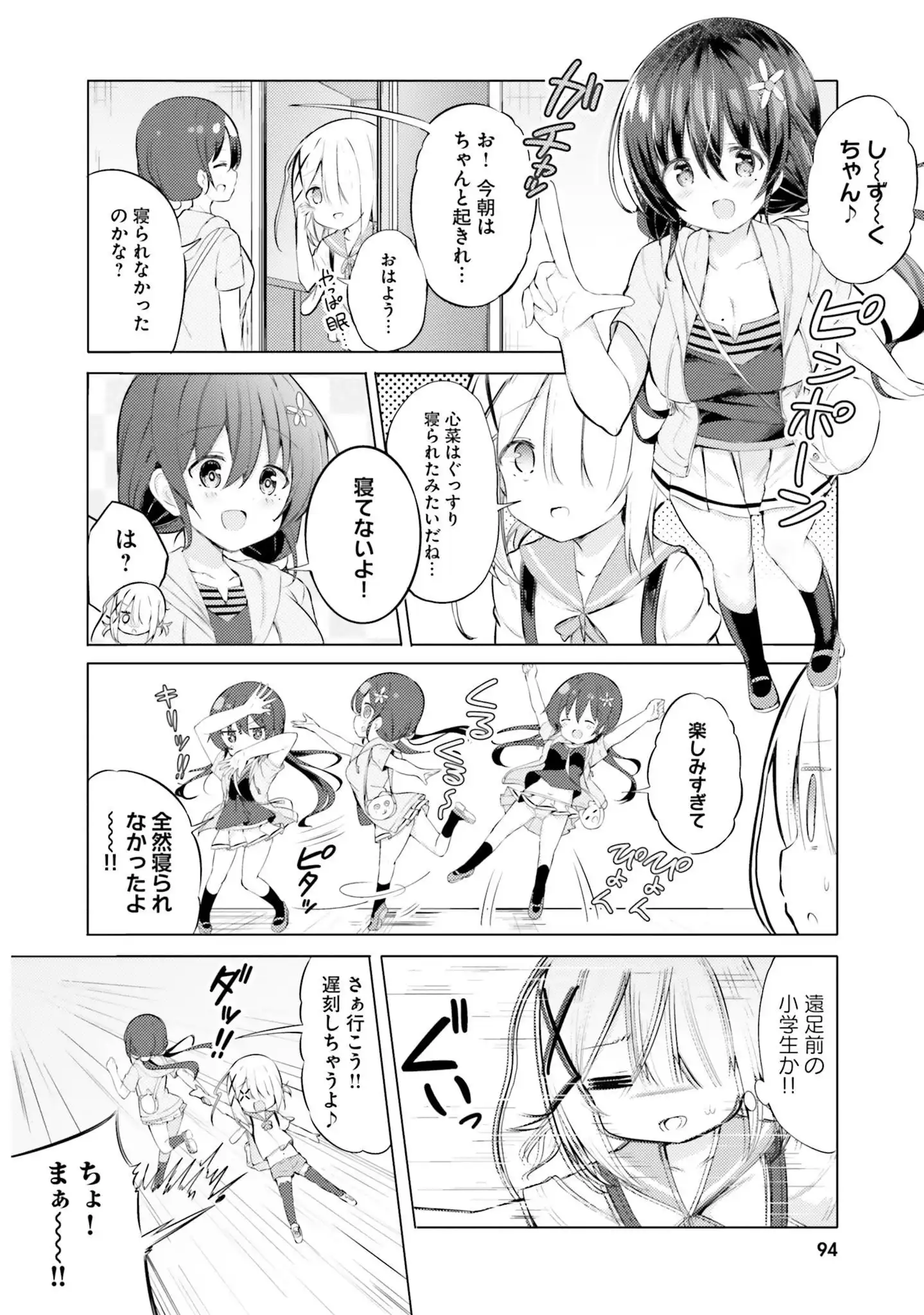 P4