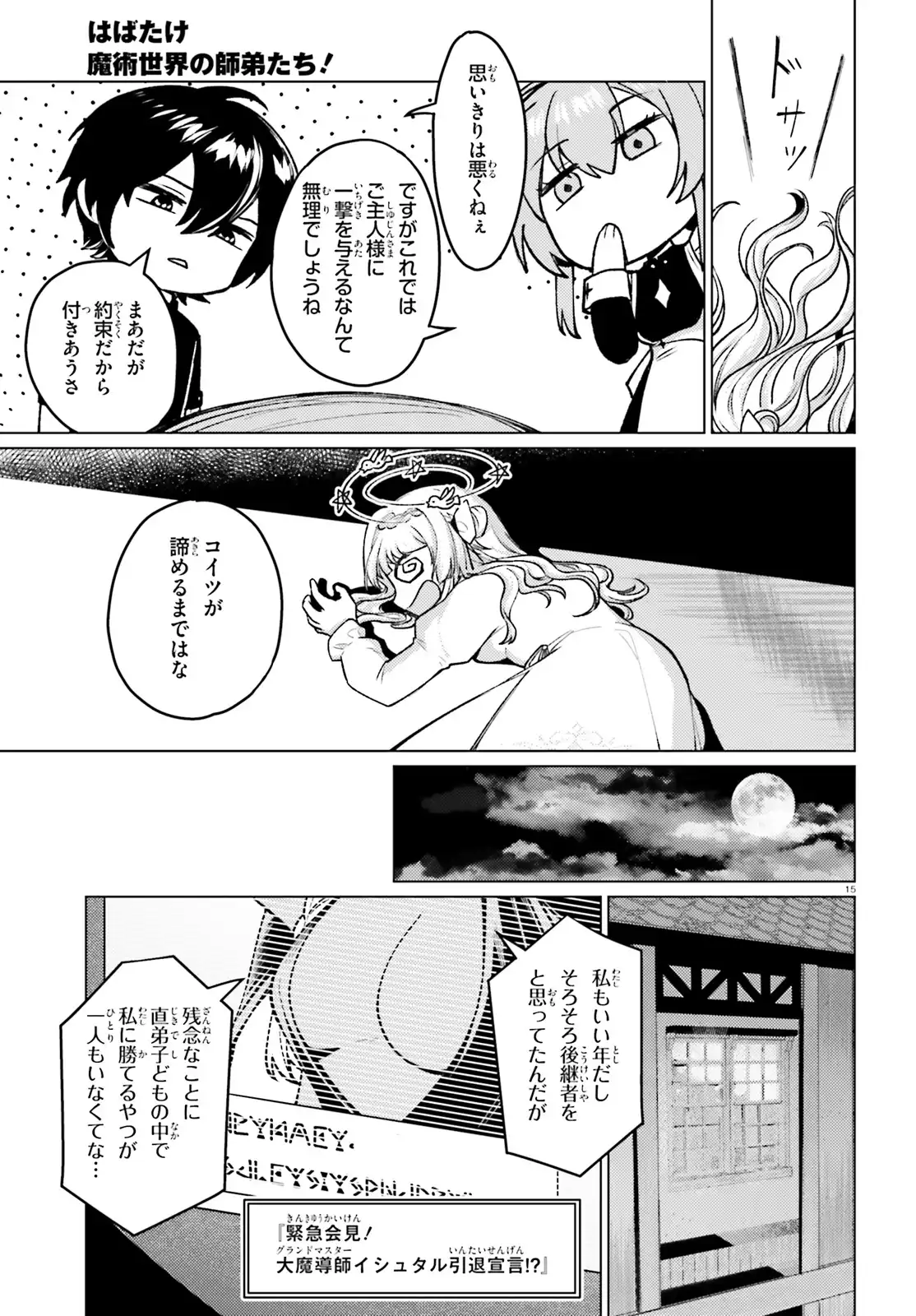 P15