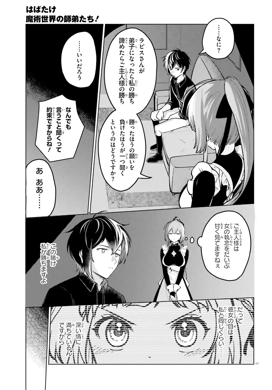 P17