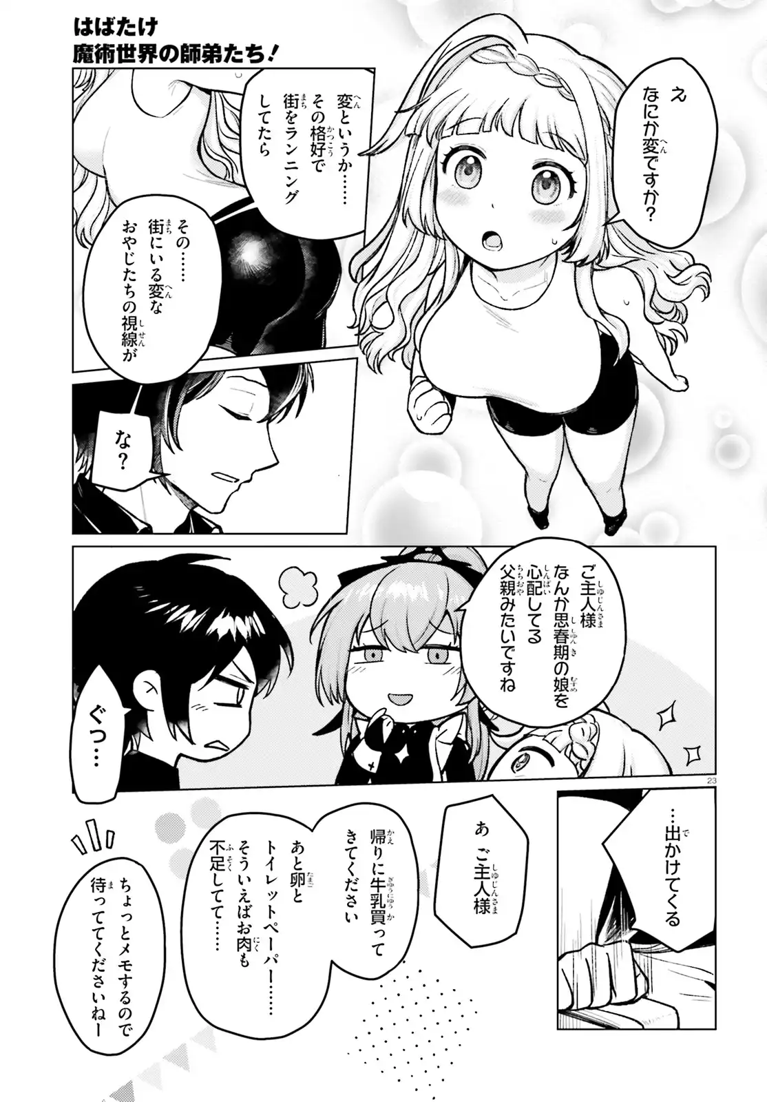 P23