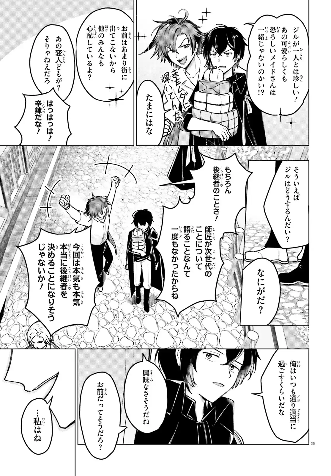 P25