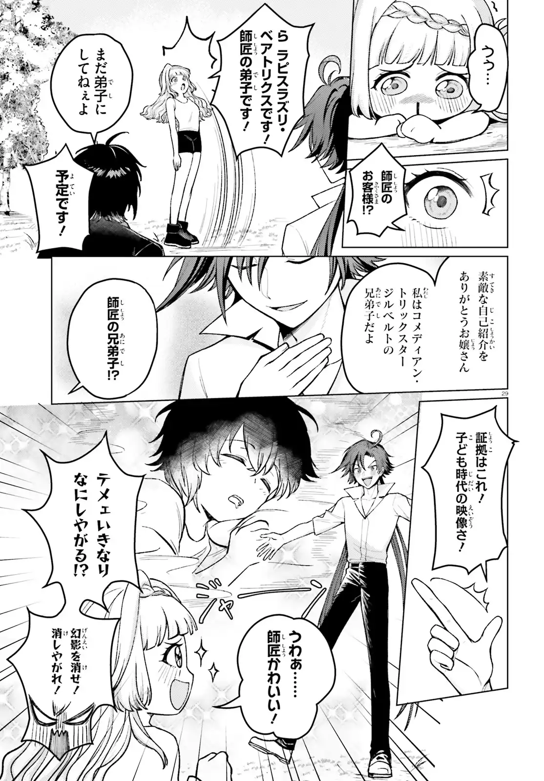 P29