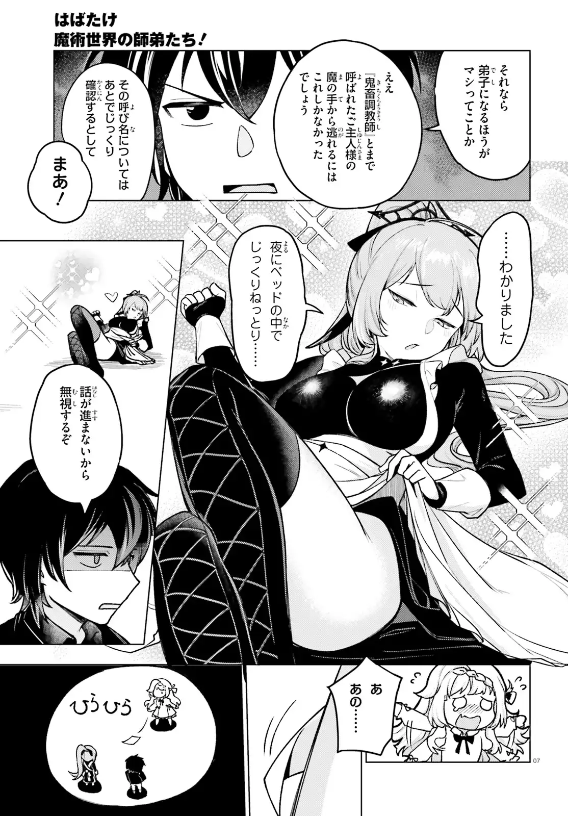 P7