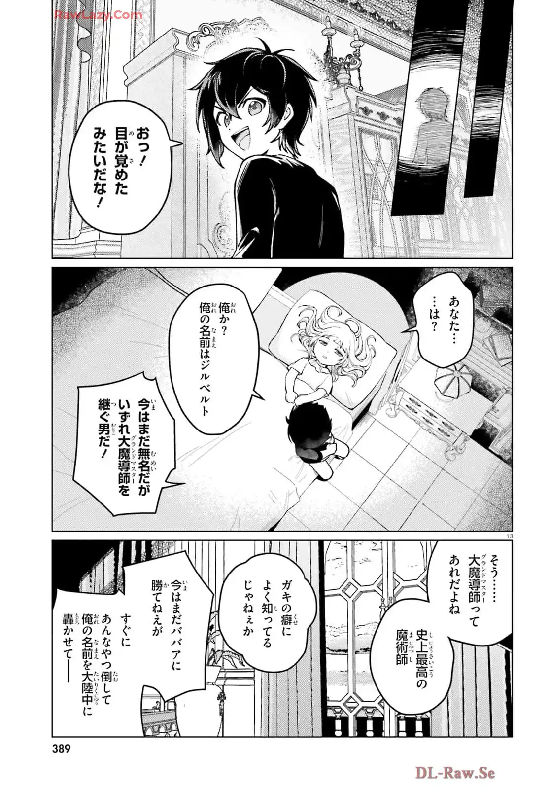 P13