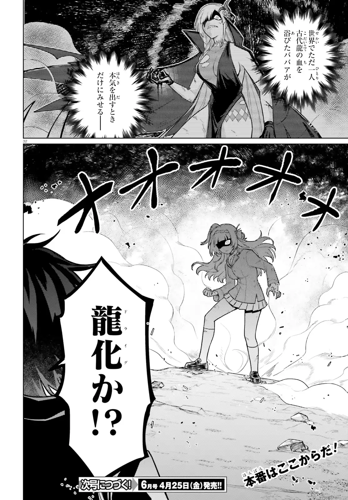 P32