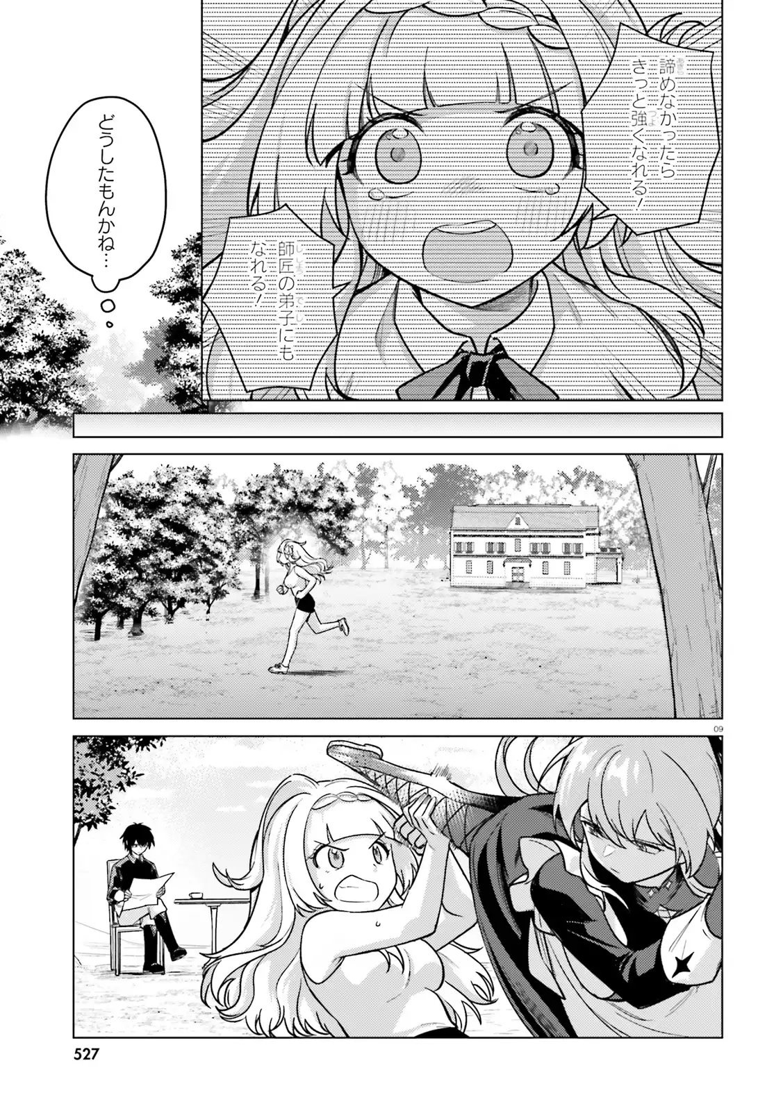P9