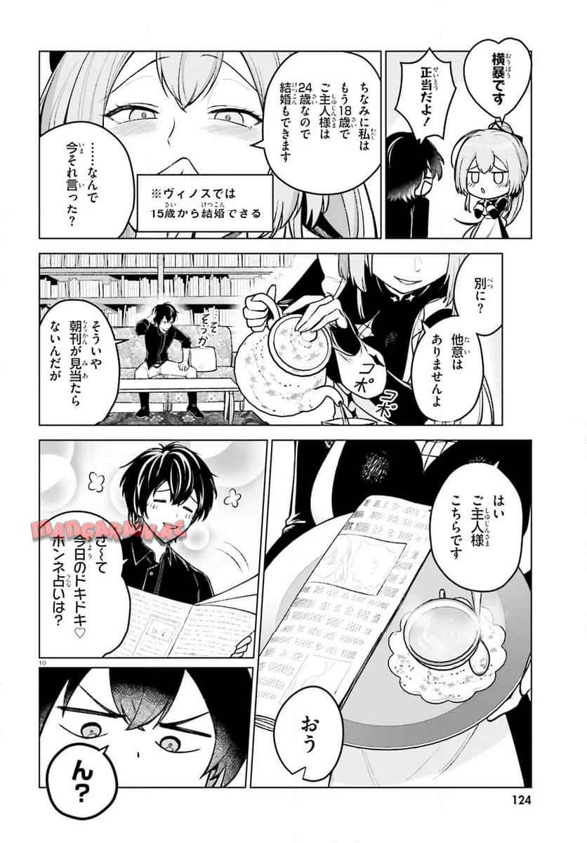 P10
