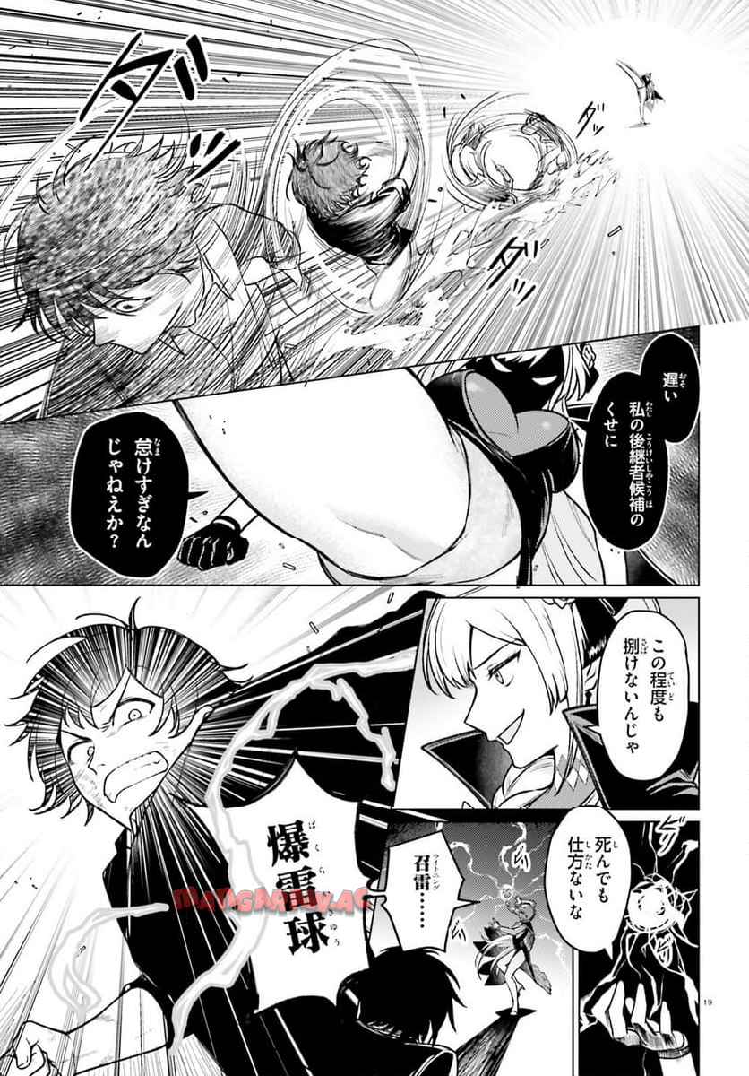 P19