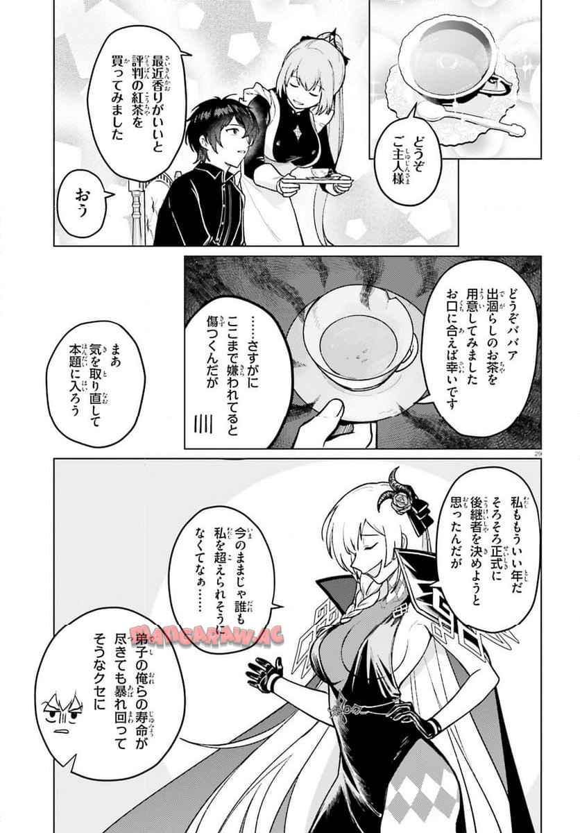 P29