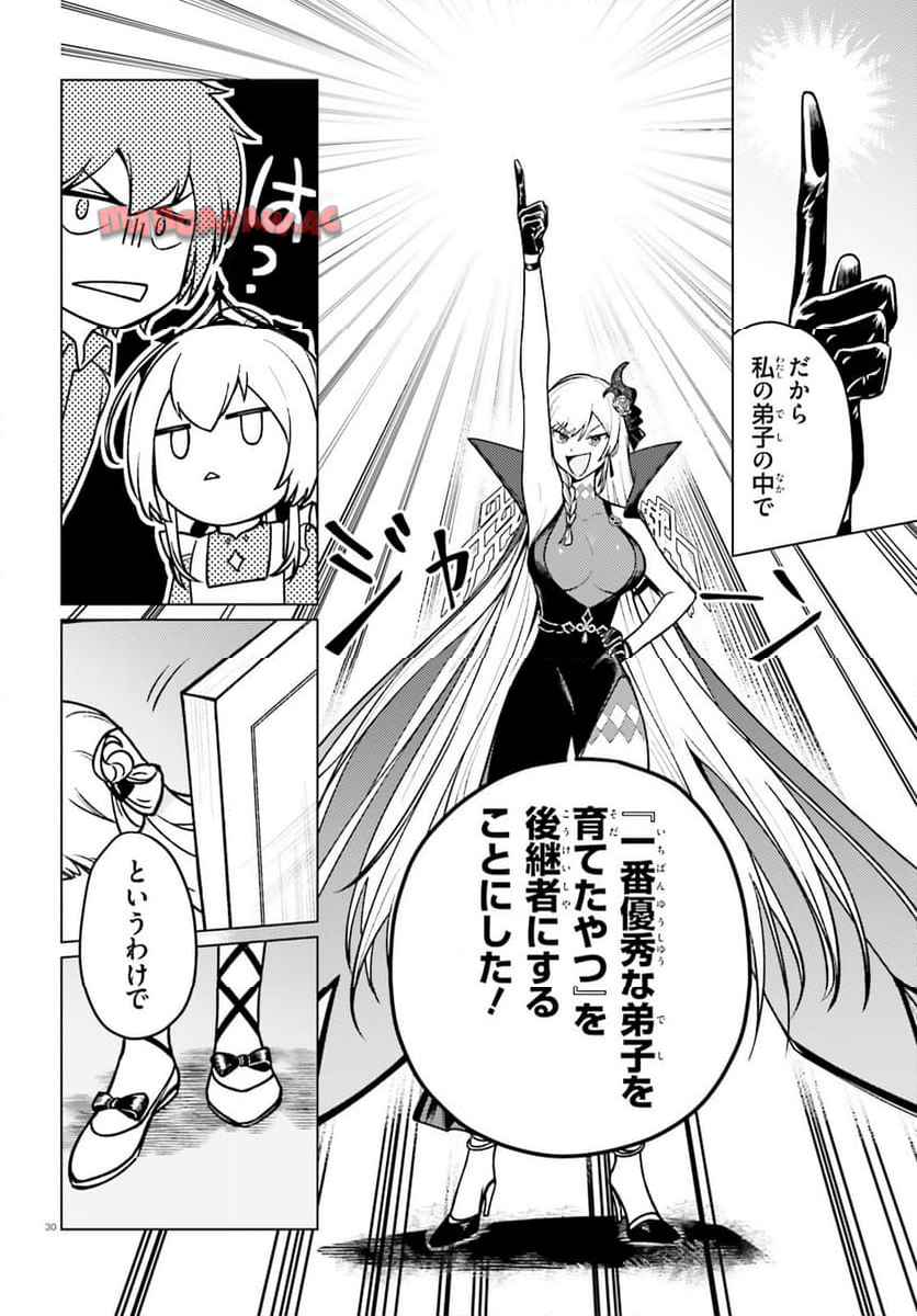 P30