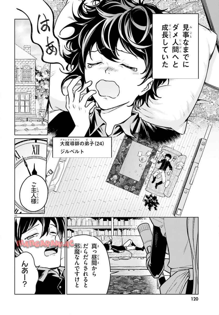P6