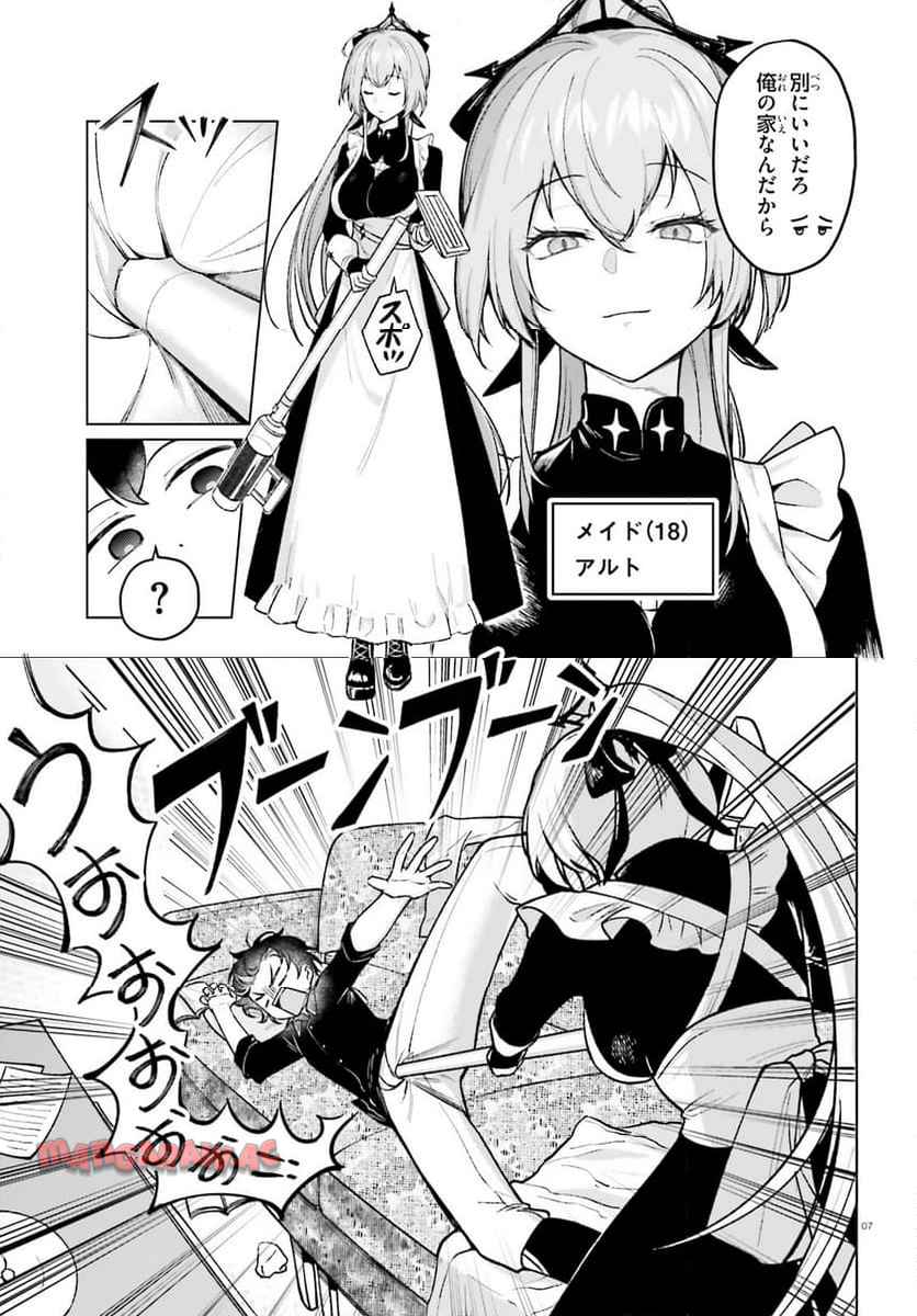 P7