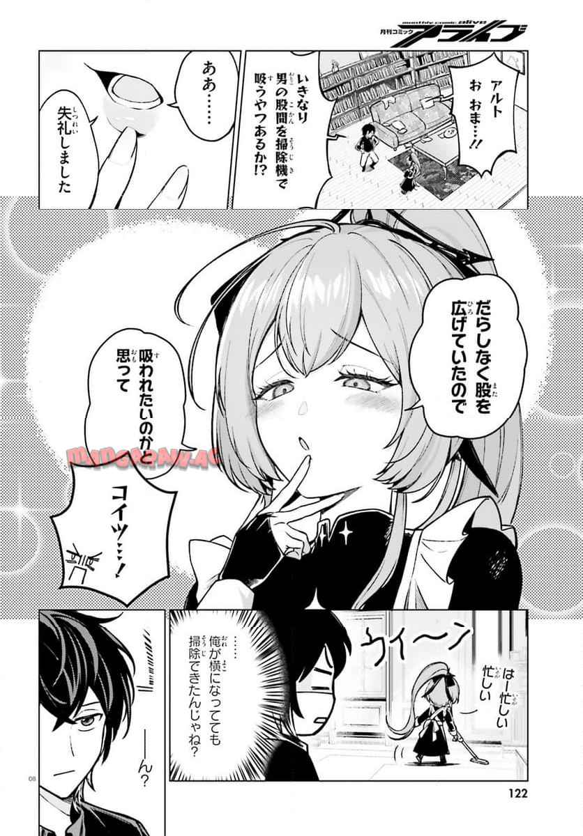 P8