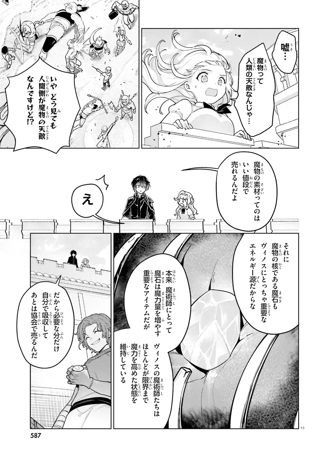 P13