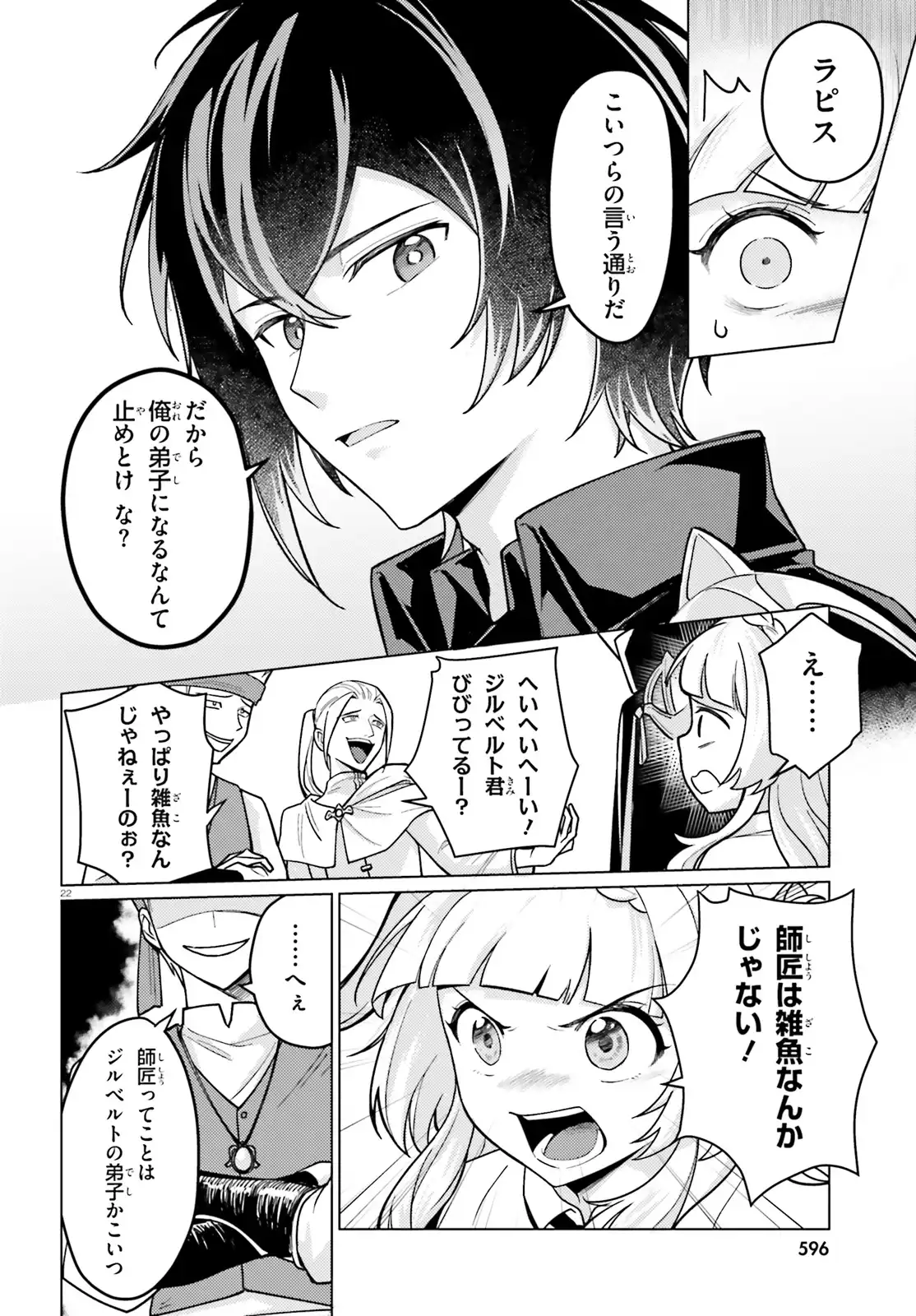 P22