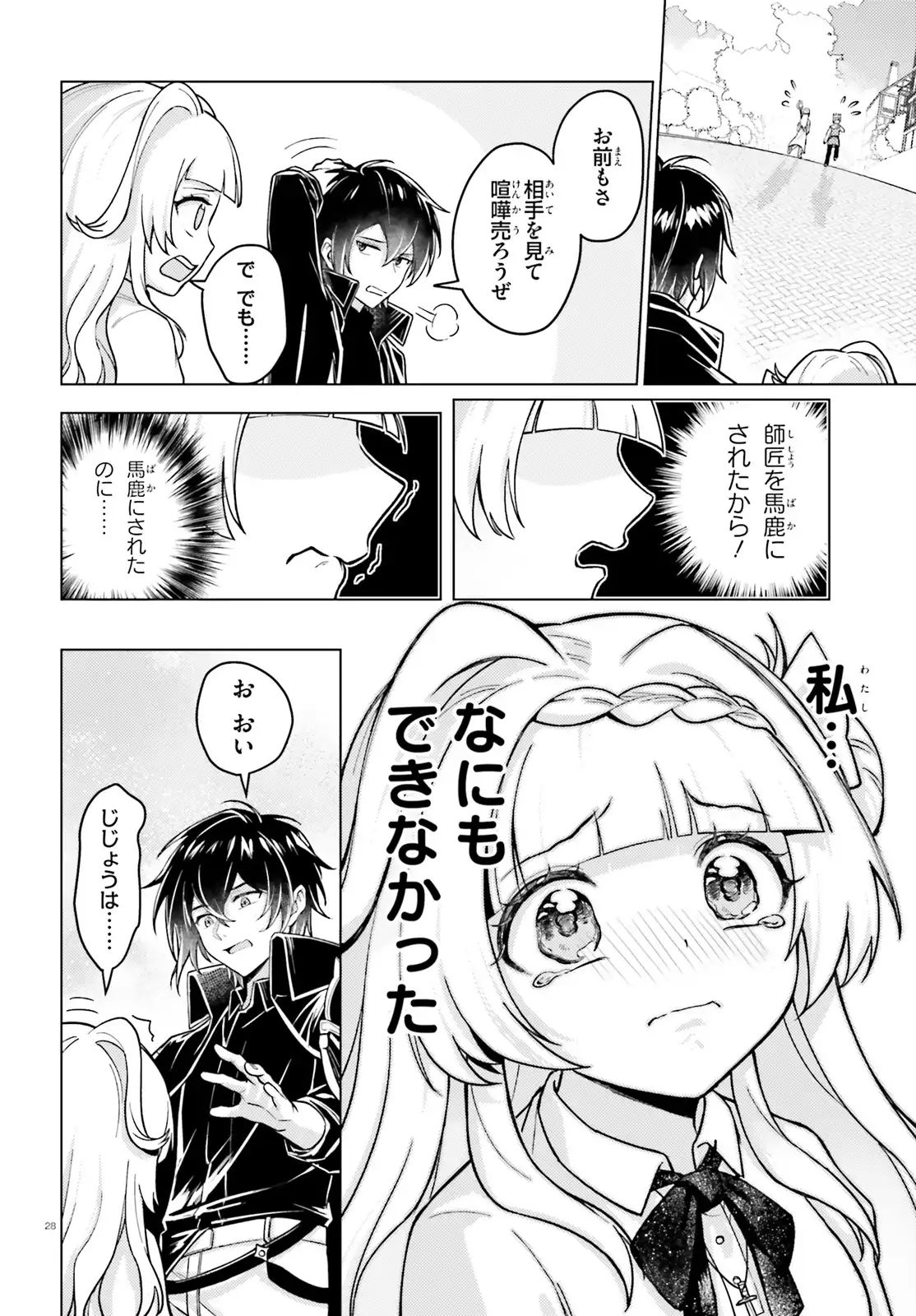 P28