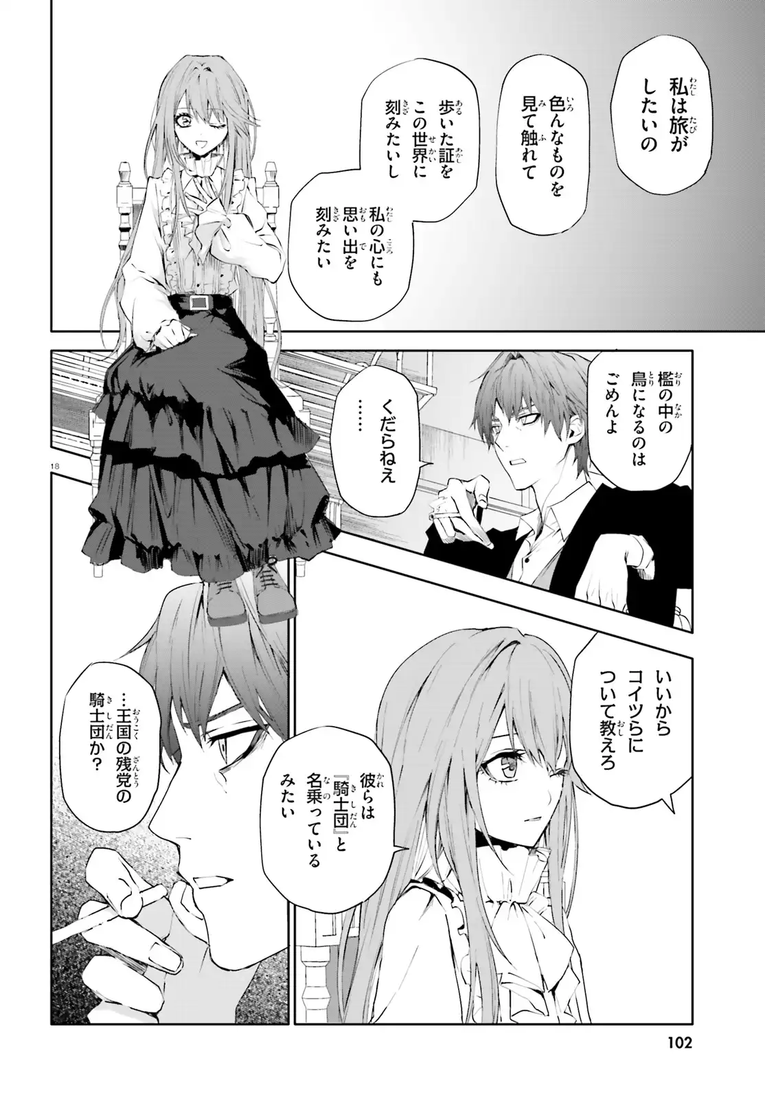 P18