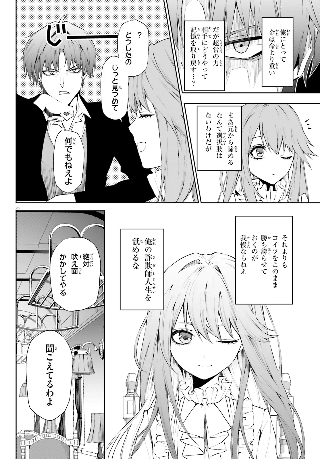 P26