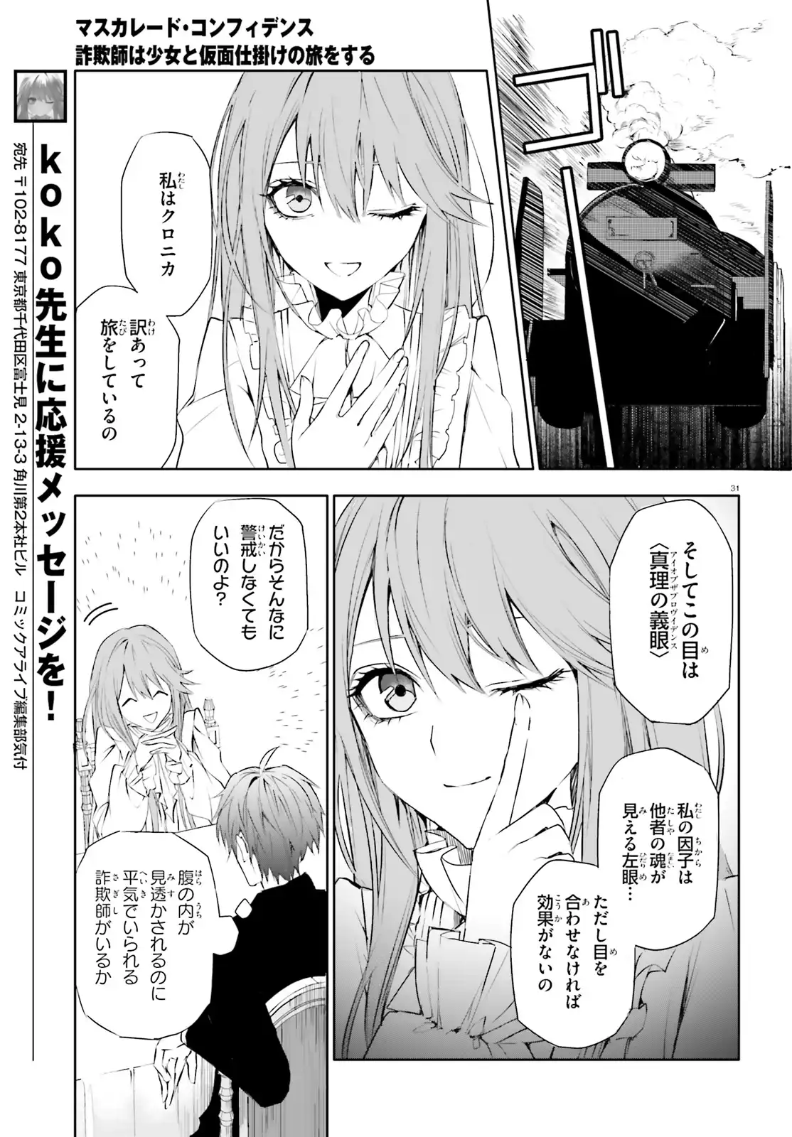 P31