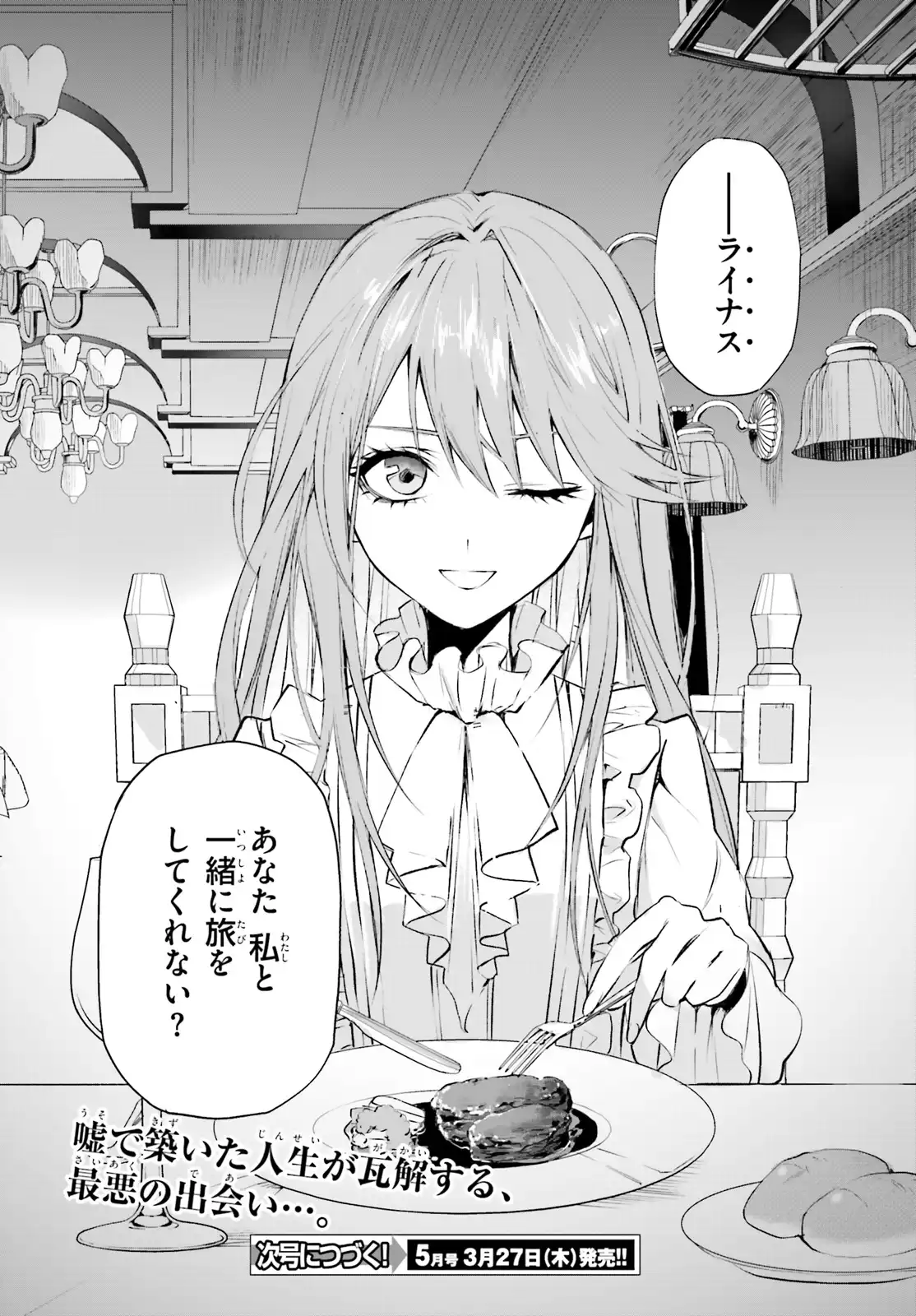 P34
