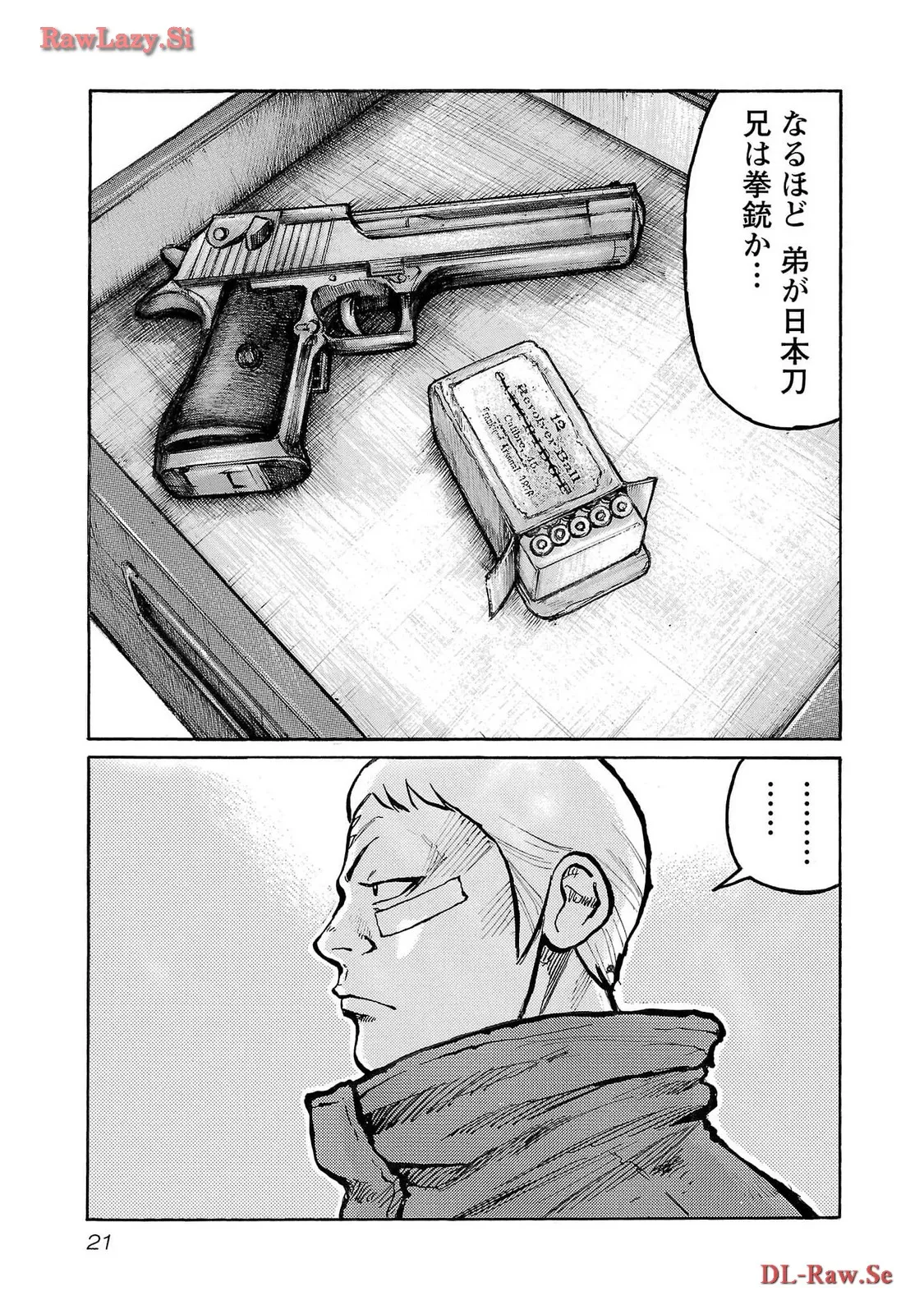 P17