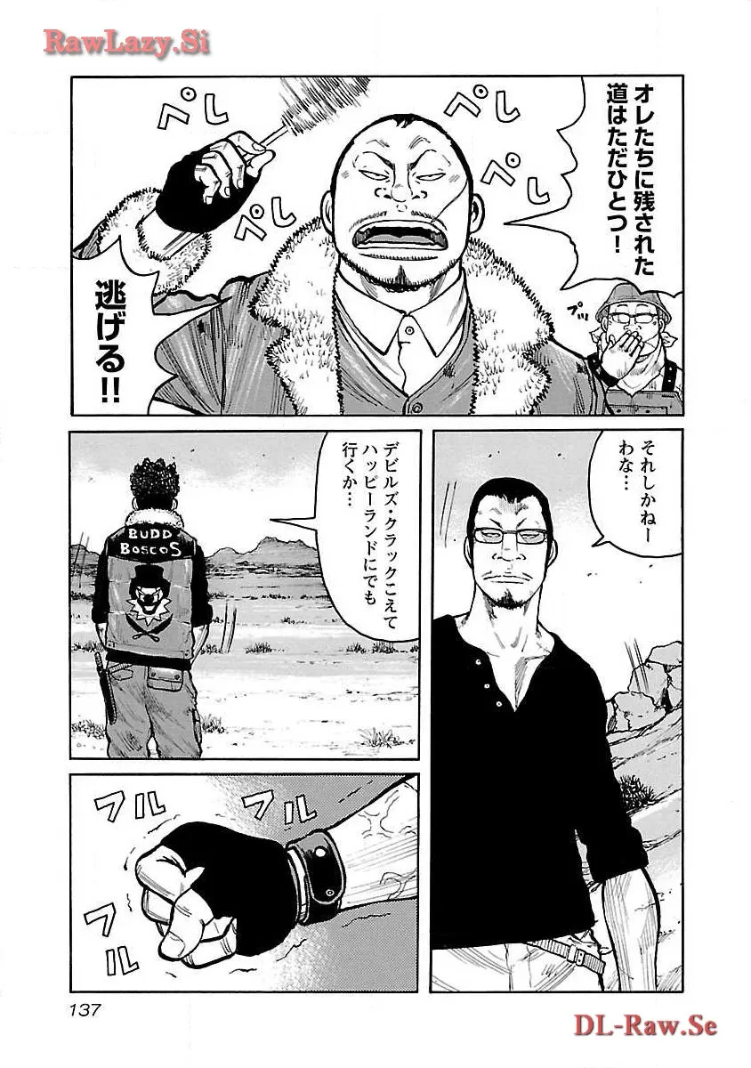 P21
