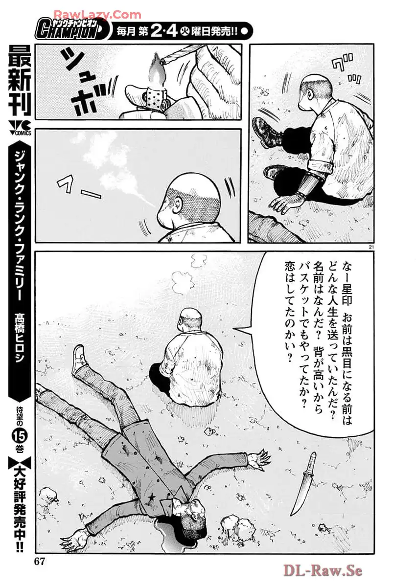 P21