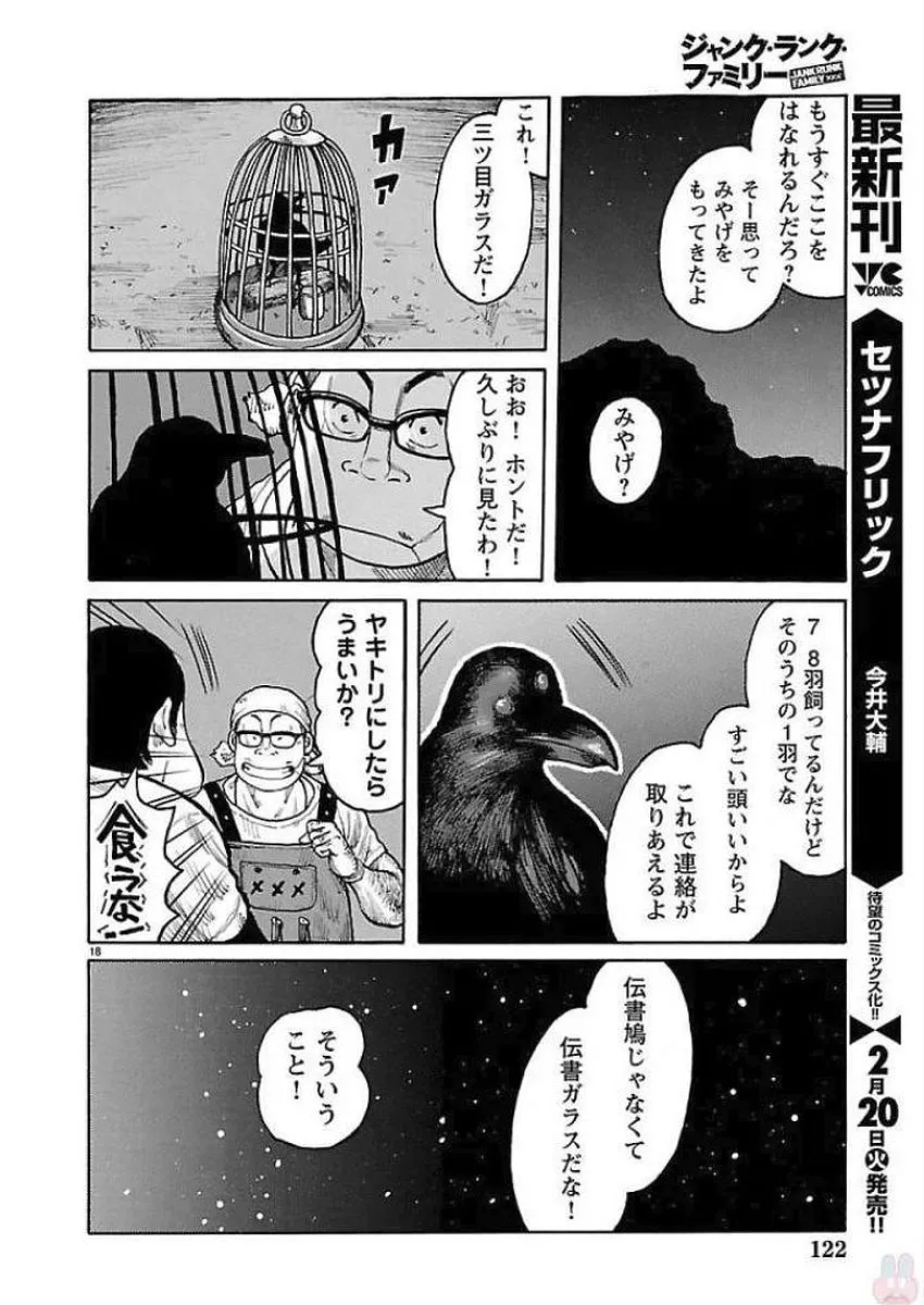P17