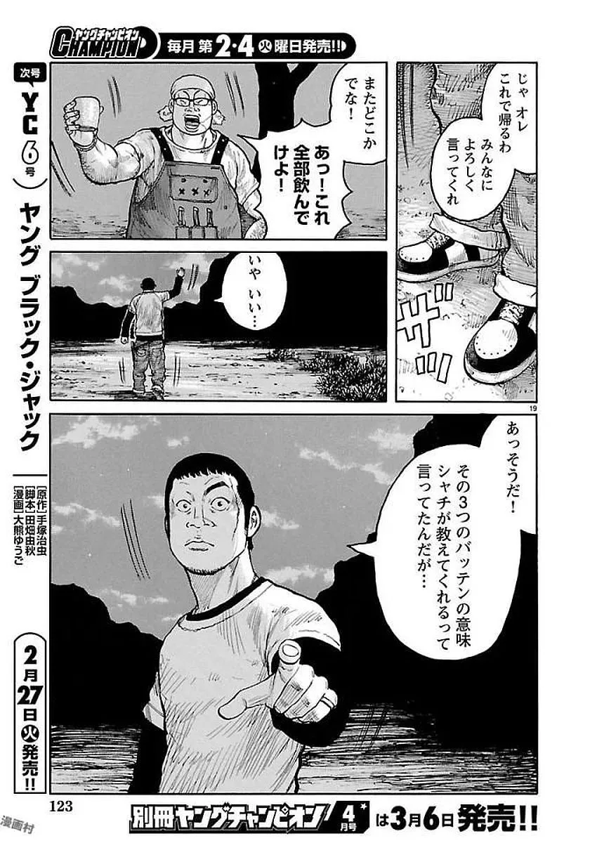 P19