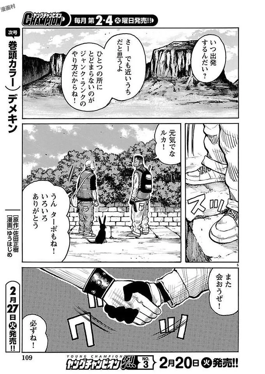P5