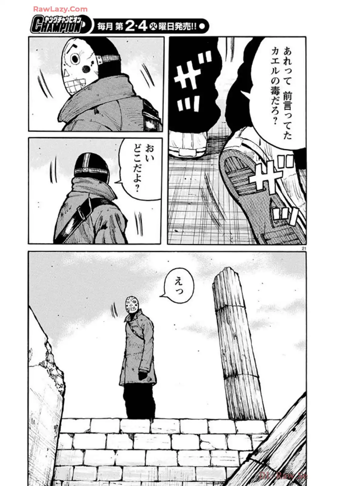 P21