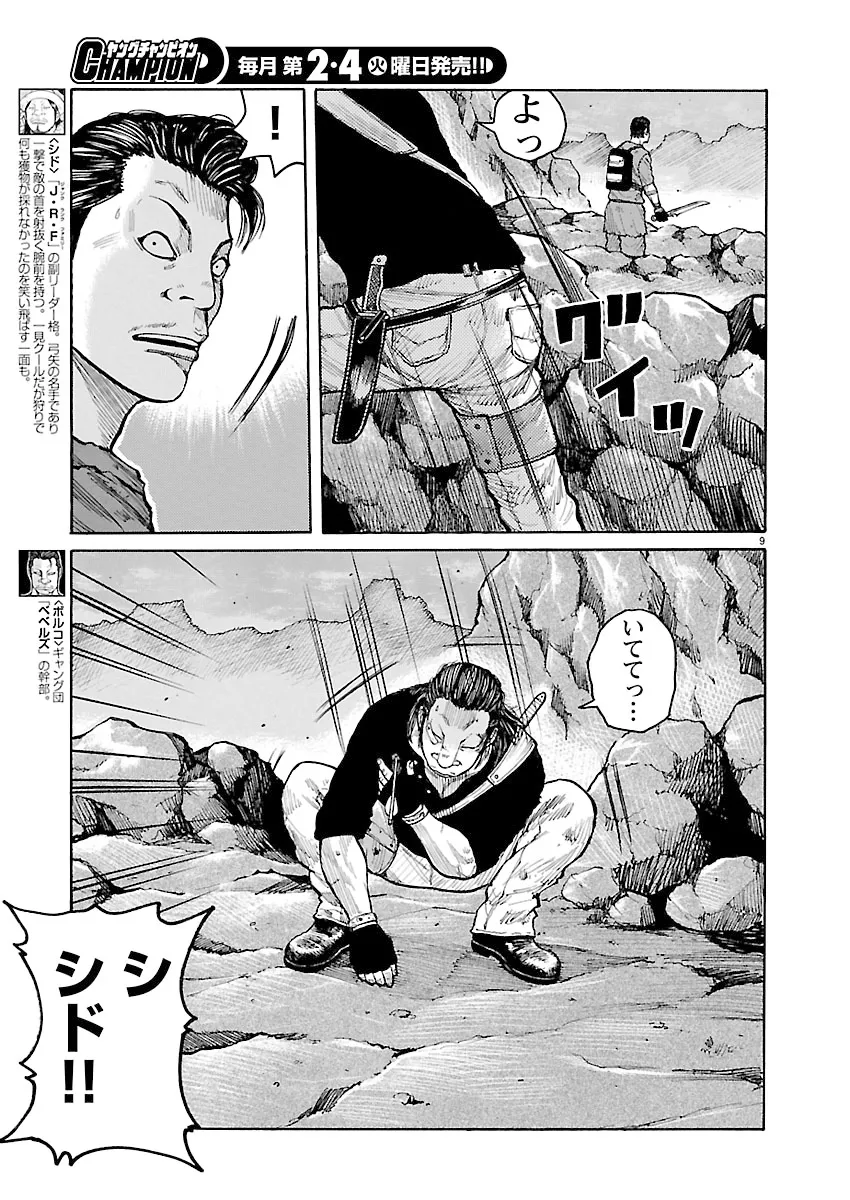 P9