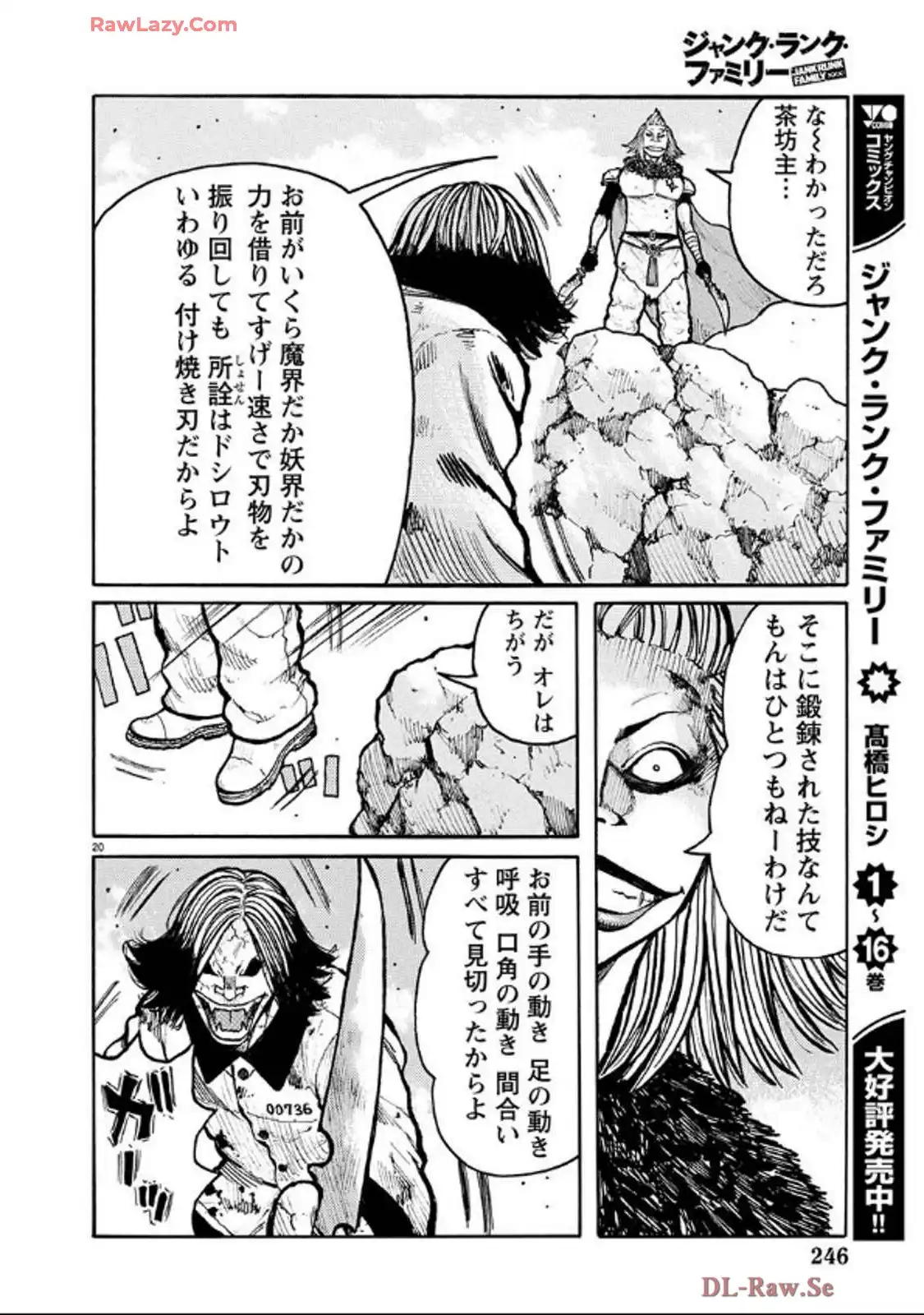 P21