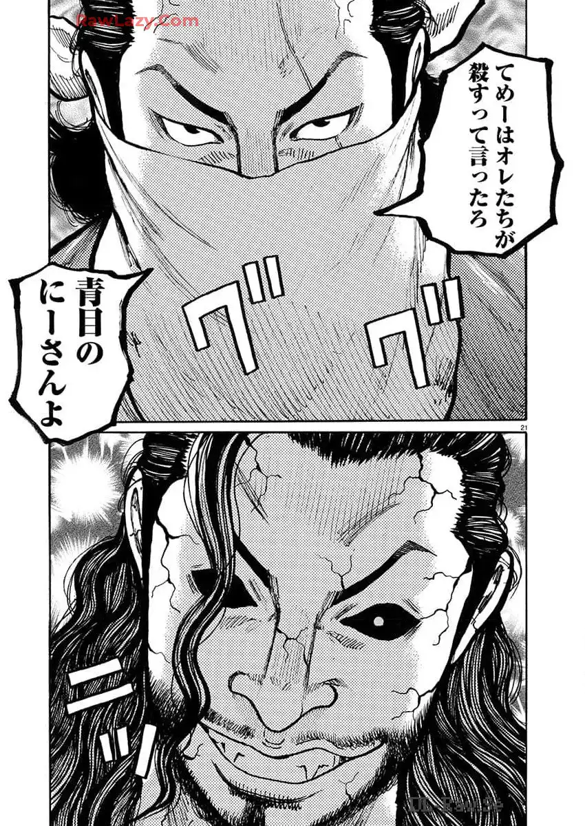 P21