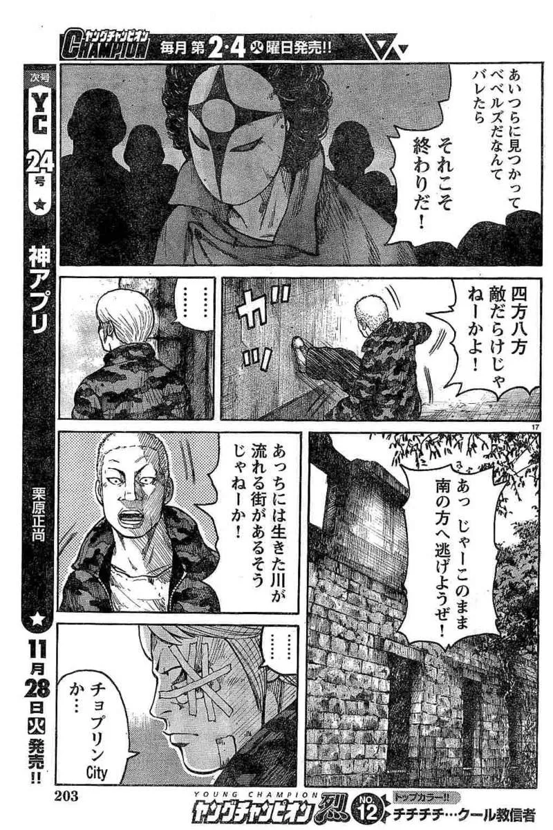 P17