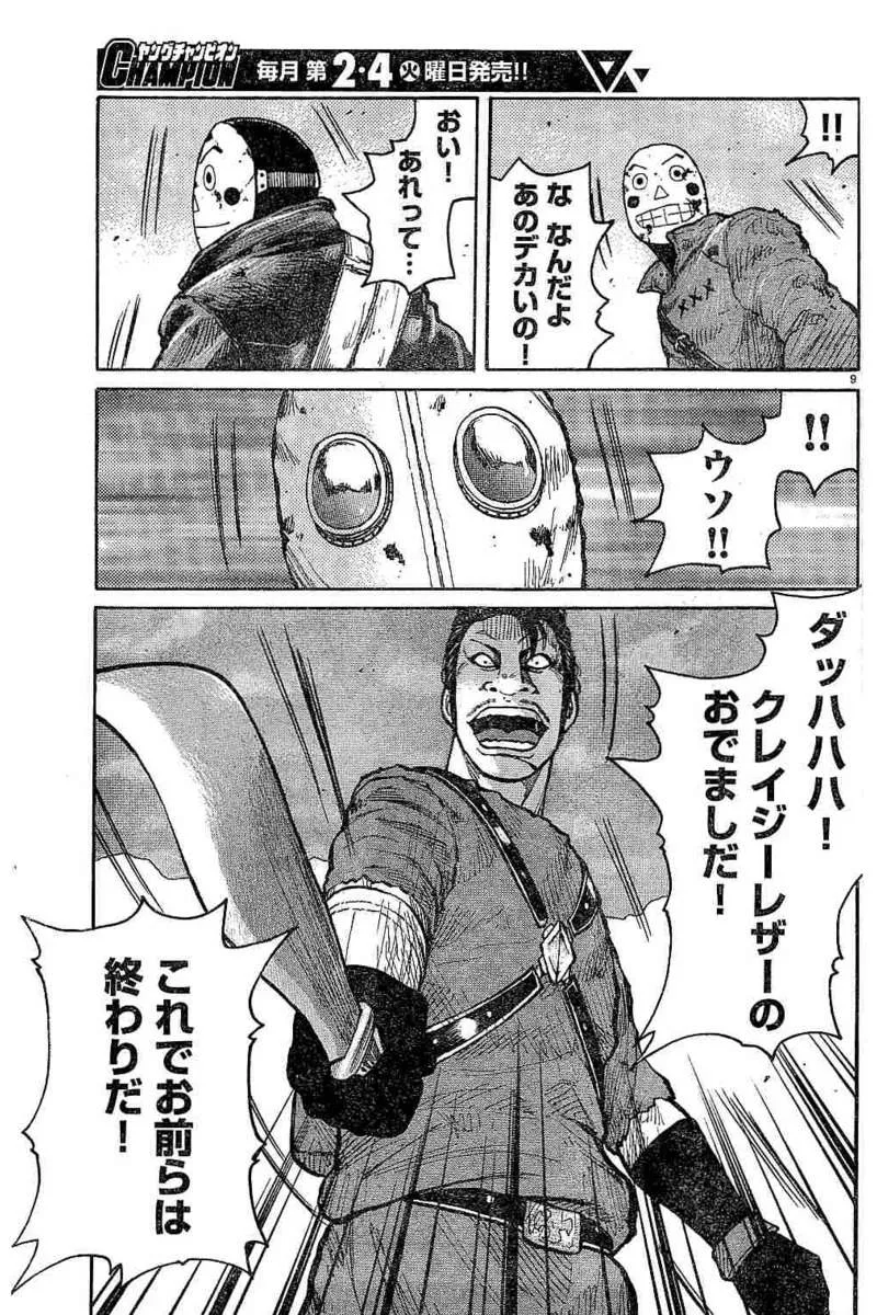 P9