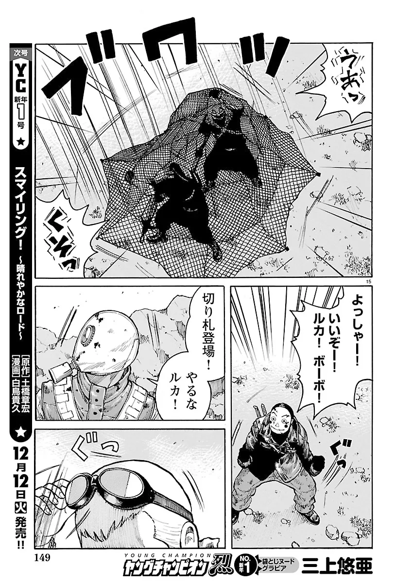 P15