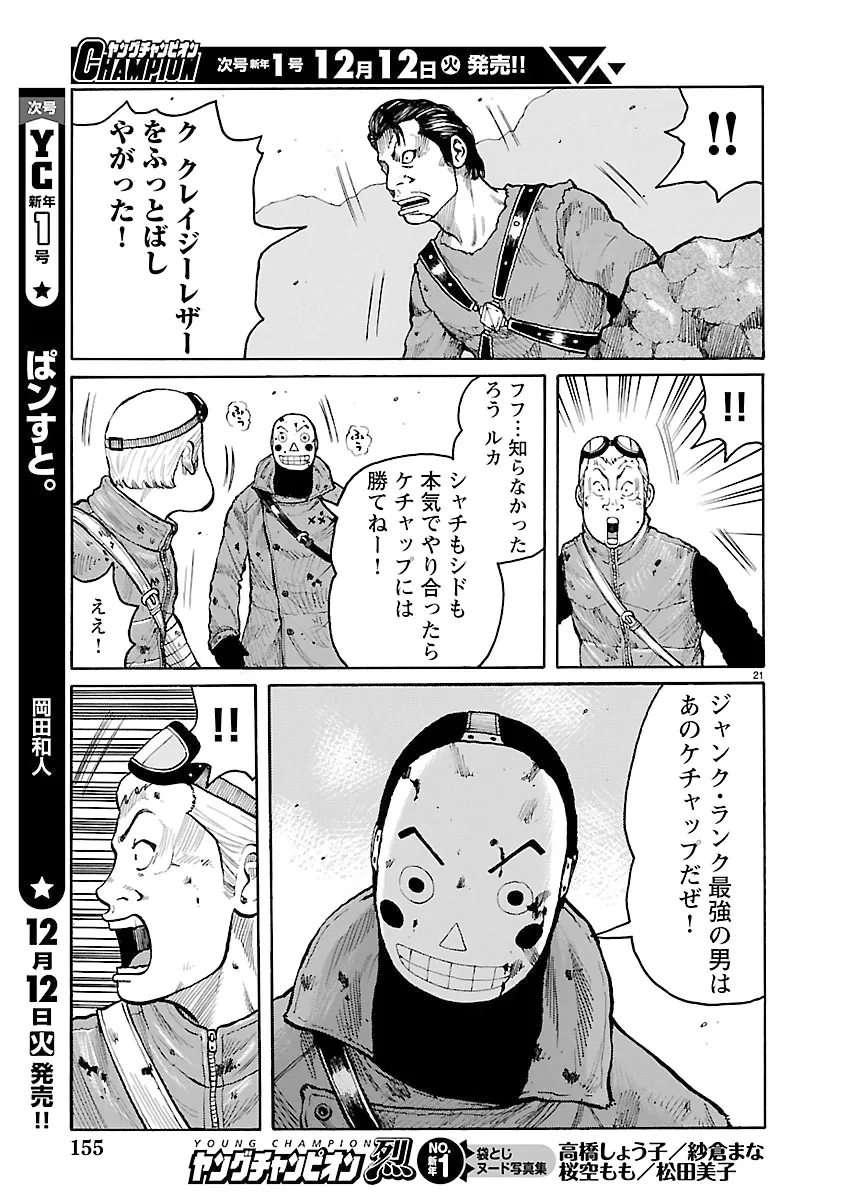 P21
