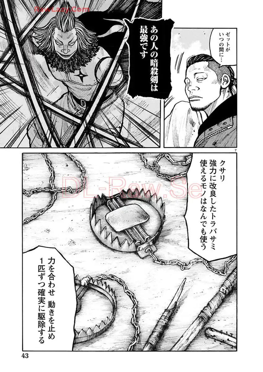 P7