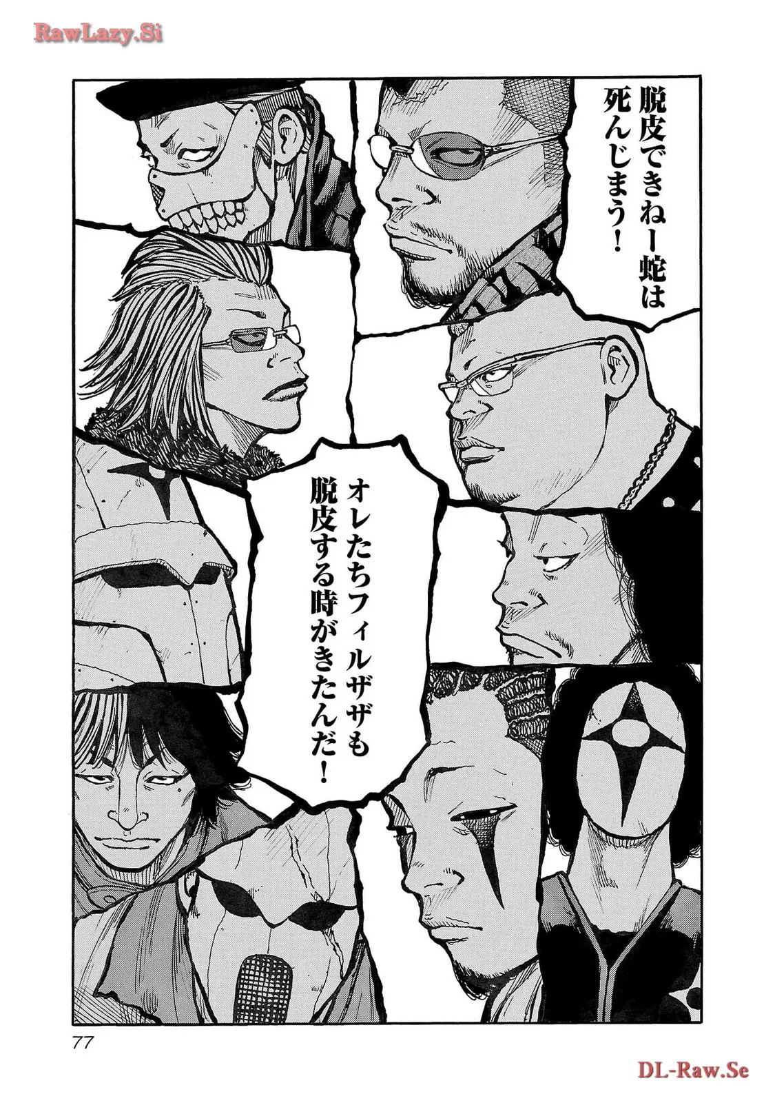 P25