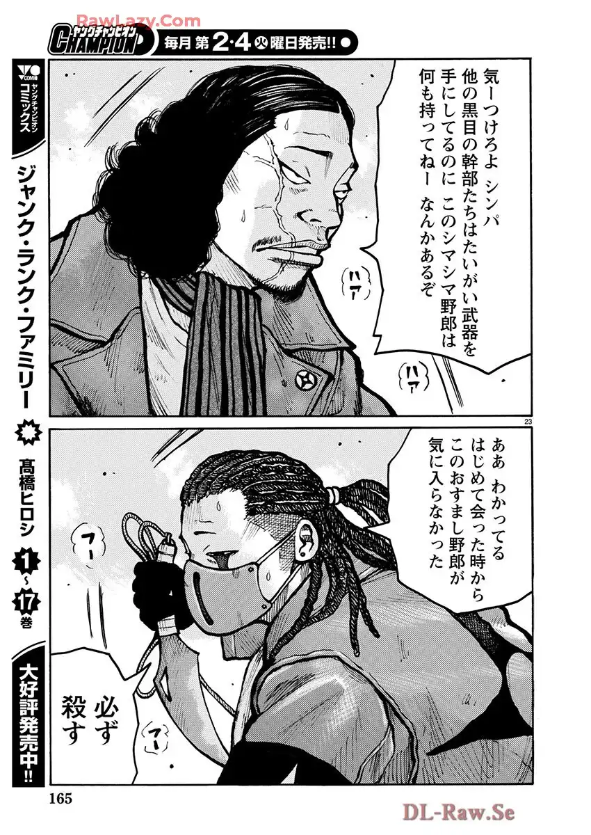 P23