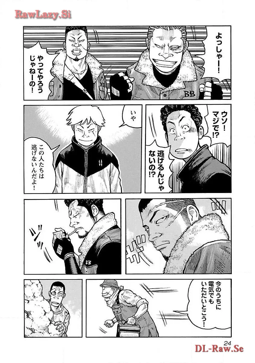 P20